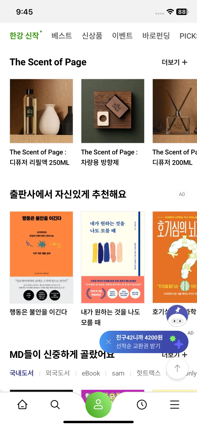Test Image 3